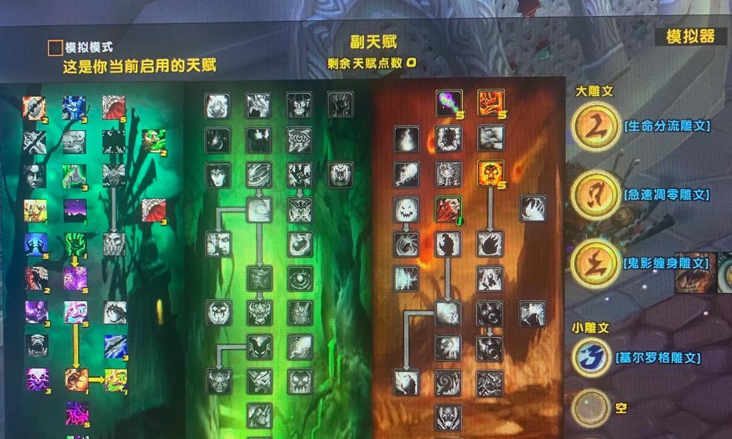 《魔兽世界WLK痛苦术输出循环攻略》(掌握WLK痛苦术输出循环) 《魔兽世界WLK痛苦术输出循环攻略》(掌握WLK痛苦术输出循环)