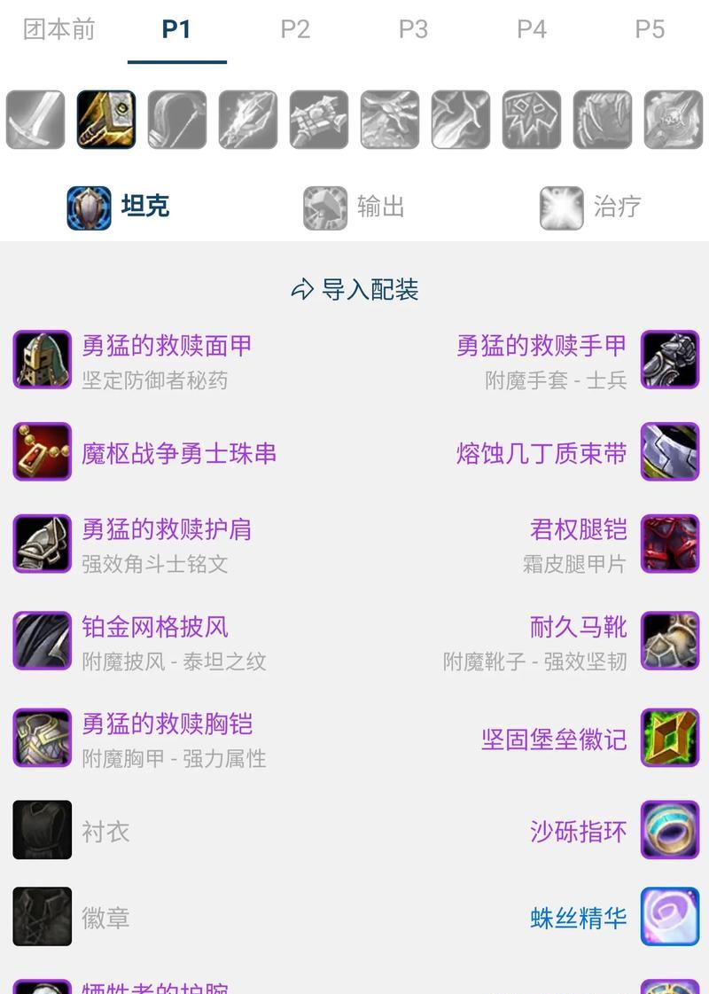 《魔兽世界WLK圣骑士输出手法详解》(圣骑士在WLK版本中的输出技巧及优化方案) 《魔兽世界WLK圣骑士输出手法详解》(圣骑士在WLK版本中的输出技巧及优化方案)