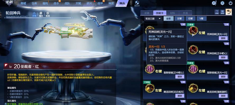 逆战圣裁者如何获取？有哪些获取途径？