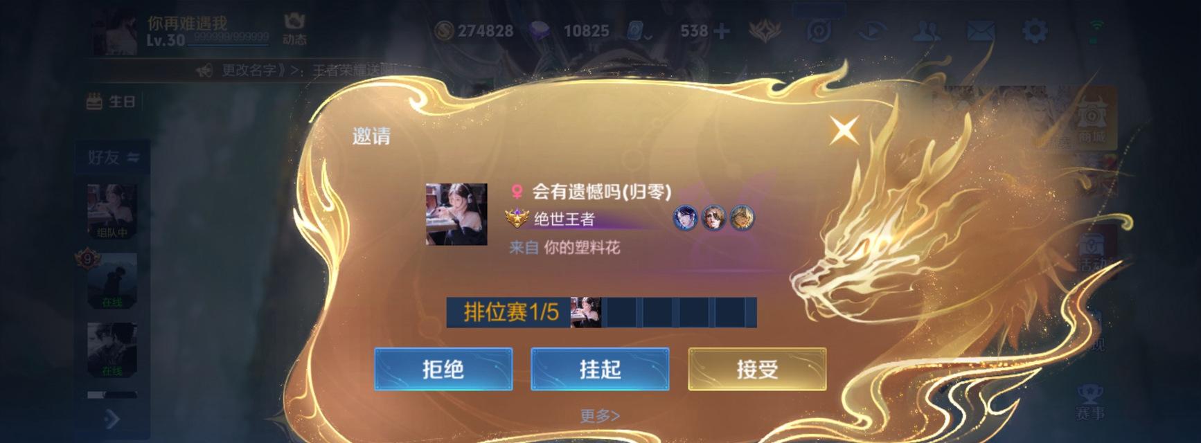 穿越火线战队边框领取方法是什么？领取时应注意什么？