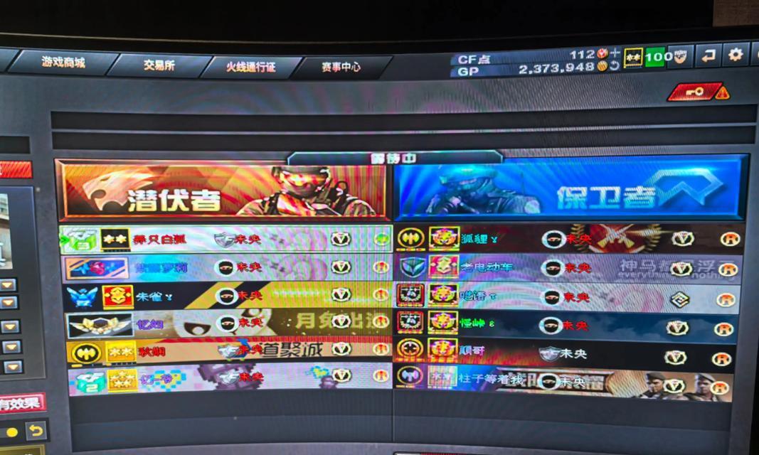 穿越火线战队边框领取方法是什么？领取时应注意什么？