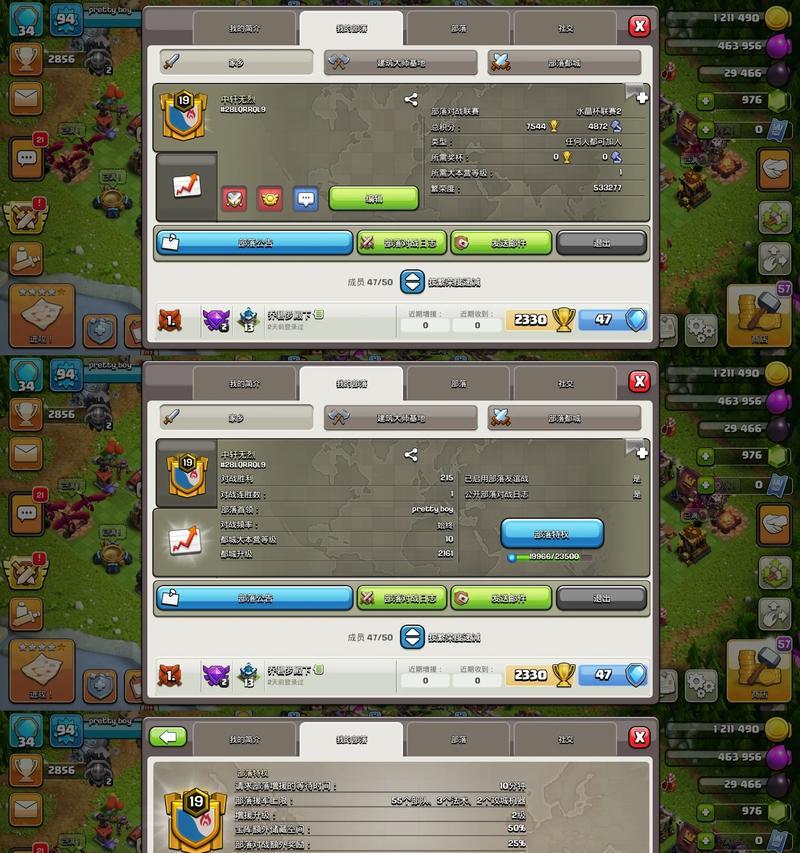 部落冲突部落转移步骤是什么？注意事项有哪些？