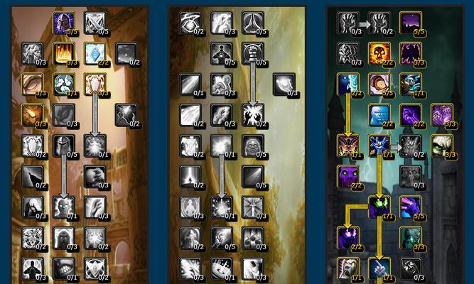 《魔兽世界》暗牧WLK前夕天赋雕文选择攻略（探索暗牧天赋和雕文组合）