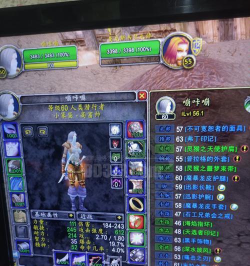 《魔兽世界WLK魔暴龙宝宝抓捕攻略》（掌握关键技巧）