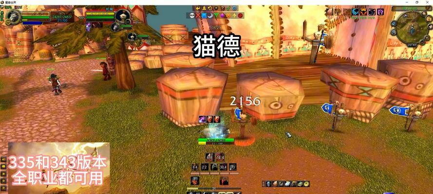 《魔兽世界WLK猫德输出循环攻略》（掌握WLK版本猫德输出循环的关键技巧）