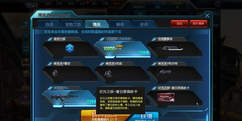 逆战大厅中箱子开启的正确方法是什么？