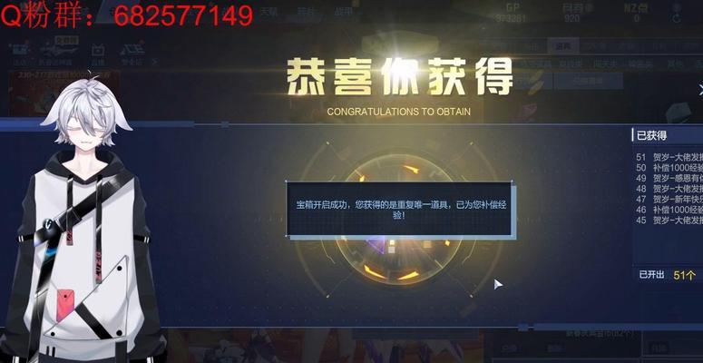 逆战大厅中箱子开启的正确方法是什么？