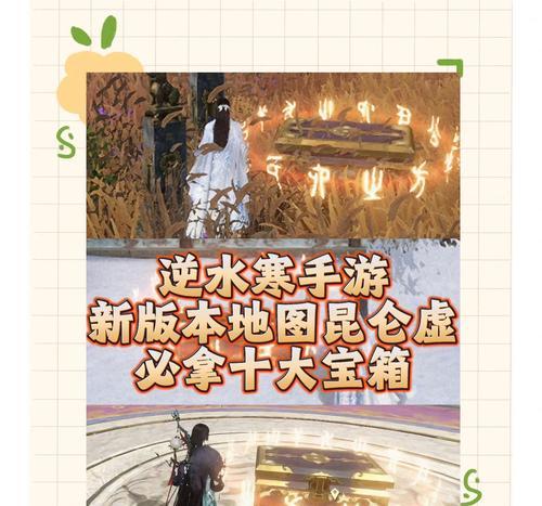 逆战大厅中箱子开启的正确方法是什么？