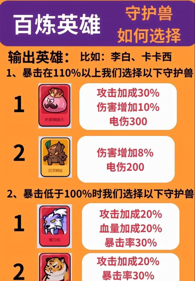 逆战宠物技能获取方法有哪些？