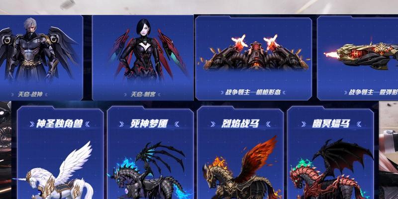 逆战宠物技能获取方法有哪些？