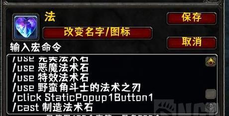 《魔兽世界WLK困难模式开启方式详解》（从入门到精通）