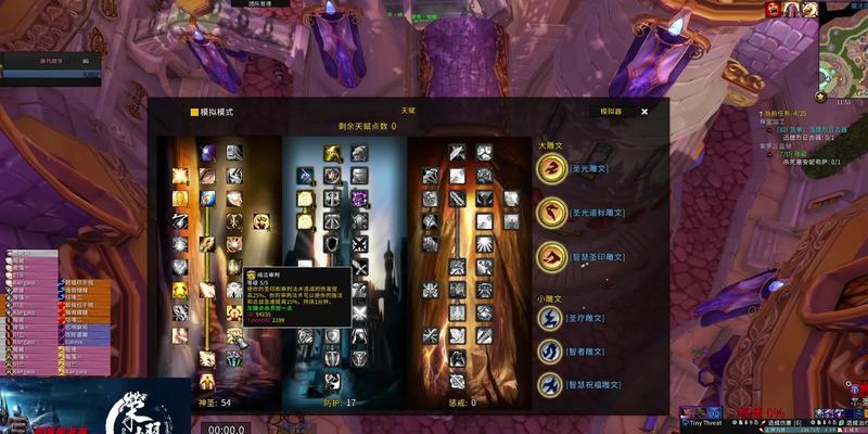 《魔兽世界WLK困难模式开启方式详解》（从入门到精通）