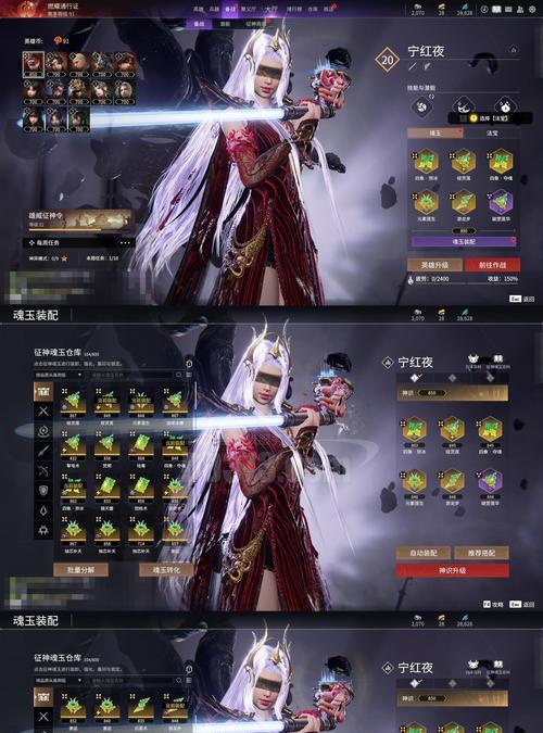 逆战游戏中至尊套装如何获得？有哪些途径和条件？