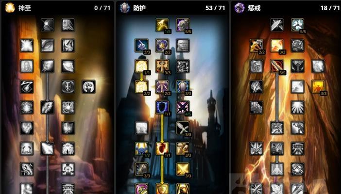 《魔兽世界WLK防骑升级攻略——成为无敌骑士的必经之路》(游戏发烧友们必读的WLK防骑升级攻略) 《魔兽世界WLK防骑升级攻略——成为无敌骑士的必经之路》(游戏发烧友们必读的WLK防骑升级攻略)