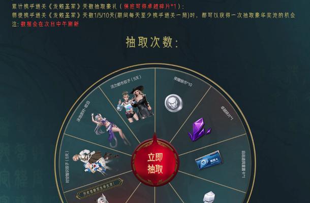 逆战传送匕首活动如何获得? 逆战传送匕首活动如何获得?