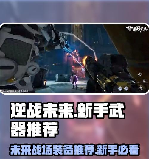 逆战传送匕首活动如何获得? 逆战传送匕首活动如何获得?