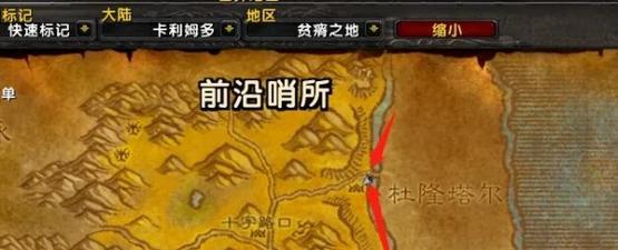 《魔兽世界WLK地狱咆哮的堡垒任务攻略》（面对恶魔军团的困扰）