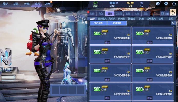 逆战交易行选择技巧有哪些？如何挑选合适的物品？