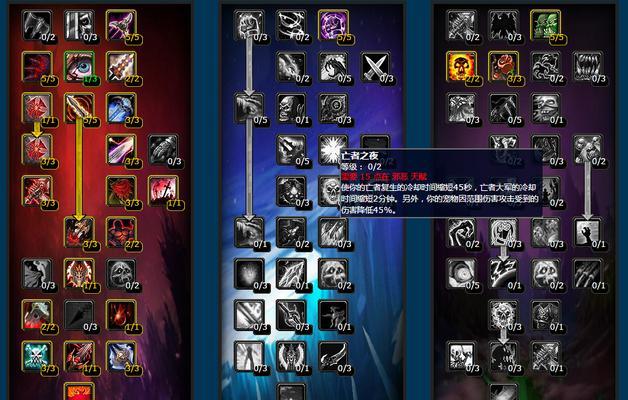 魔兽世界(战胜BOSS的关键一击) 魔兽世界(战胜BOSS的关键一击)