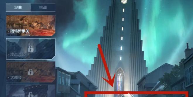 逆战重返猎场进入方法有哪些？如何快速加入？