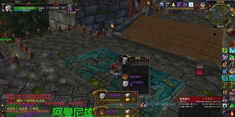 《魔兽世界TBC》祖阿曼纳洛拉克打法攻略（掌握关键技巧）