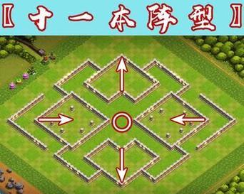 部落冲突11级升级策略是什么？