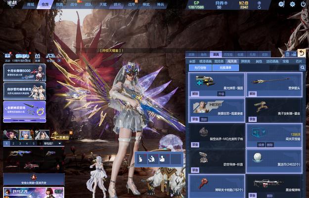 逆战龙角套装获取途径有哪些？