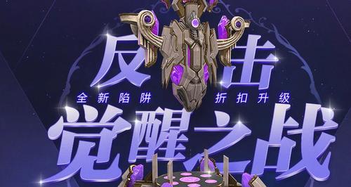 逆战狙击觉醒技能如何开启？