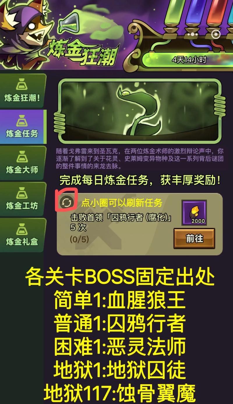 猎魔猎场进入条件是什么？如何开启猎魔猎场模式？