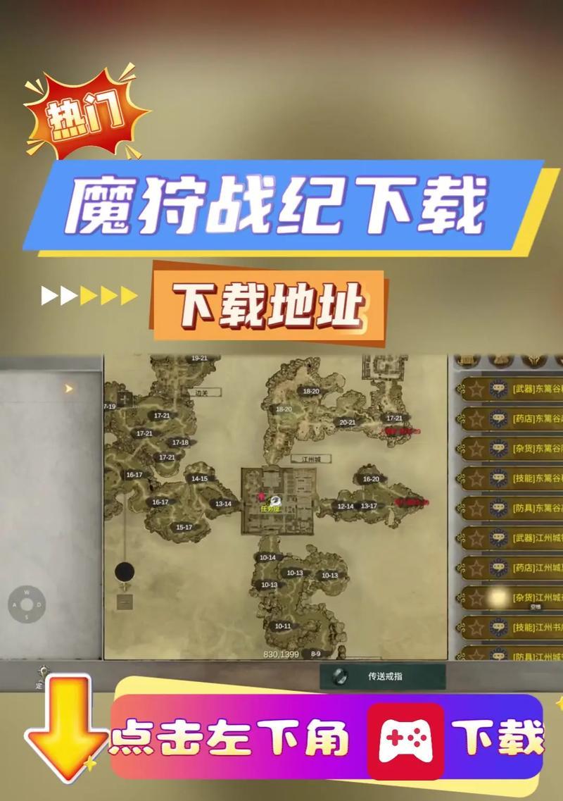 猎魔猎场进入条件是什么？如何开启猎魔猎场模式？