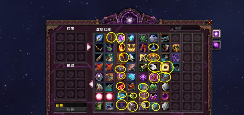 揭秘《魔兽世界》游戏92双橙装的解锁奥秘（探索双橙装背后的秘密）