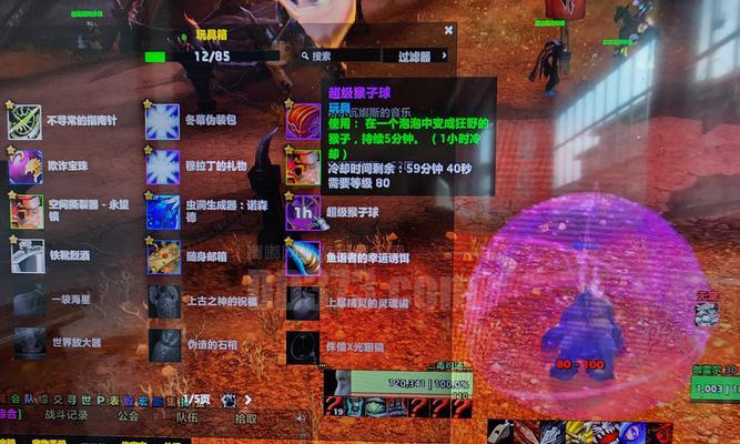 《魔兽世界》游戏92刷猴子球攻略（绝密攻略揭秘）