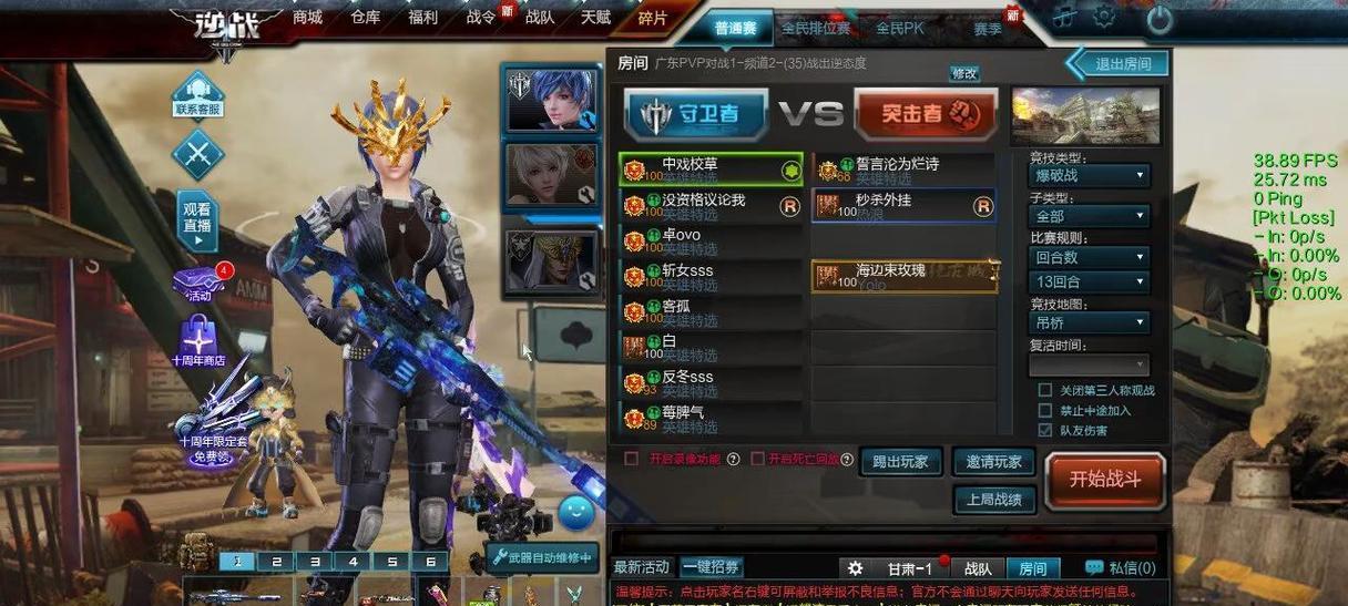 逆战爆破战连击技巧有哪些？如何提高连击数？