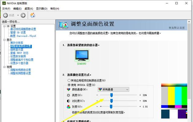 穿越火线卸力调整方法是什么？如何设置？