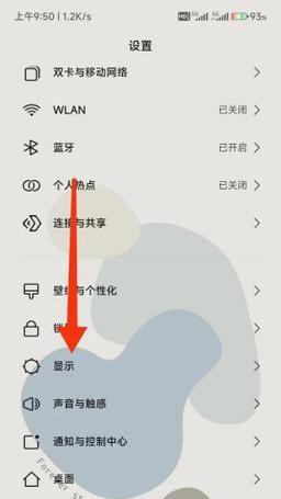 穿越火线卸力调整方法是什么？如何设置？