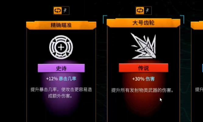 逆战锁血机制使用技巧有哪些？