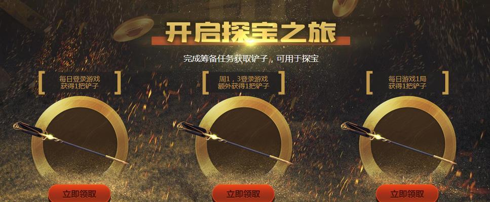 逆战基金购物流程是什么？