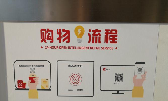 逆战基金购物流程是什么？