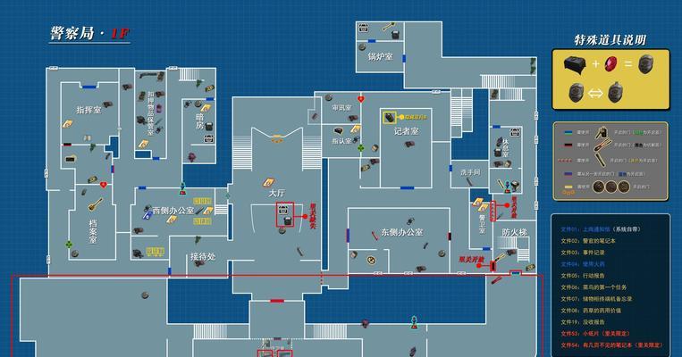 帕克斯生化危机的打法是什么? 帕克斯生化危机的打法是什么?