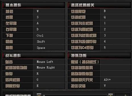 平板连接鼠标后如何玩穿越火线？