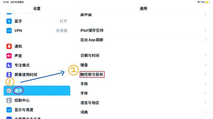 平板连接鼠标后如何玩穿越火线？