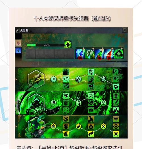 《魔兽世界》新职业唤魔师技能效果全面解析(新一代职业登场) 《魔兽世界》新职业唤魔师技能效果全面解析(新一代职业登场)