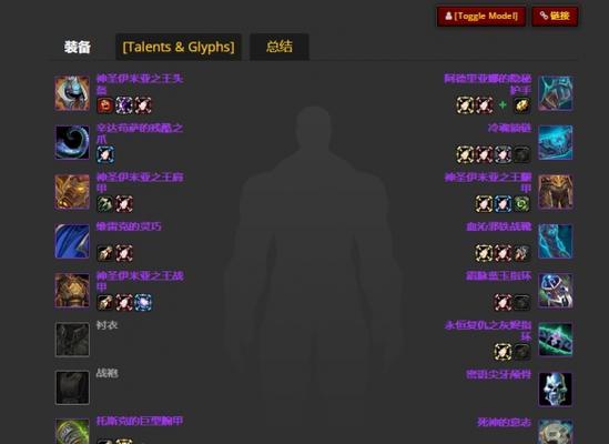 《魔兽世界》100团本装备商人介绍(畅游《魔兽世界》的装备买卖玩法解析) 《魔兽世界》100团本装备商人介绍(畅游《魔兽世界》的装备买卖玩法解析)