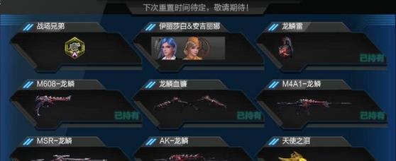 逆战僵尸天使的打法是什么？