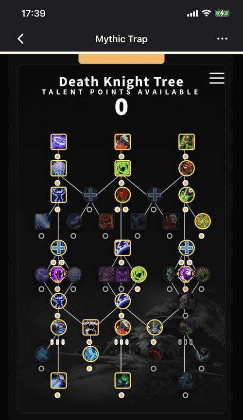 《魔兽世界》百天赋树改版（通过改版）