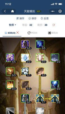 《魔兽世界》100神牧天赋加点攻略(玩转神牧职业) 《魔兽世界》100神牧天赋加点攻略(玩转神牧职业)