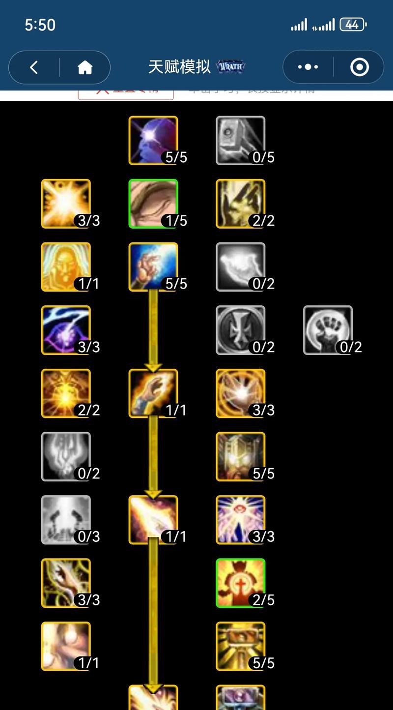 《魔兽世界》100前夕奶骑天赋加点攻略