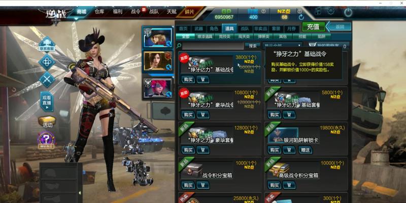 逆战s3神兵的使用方法是什么？