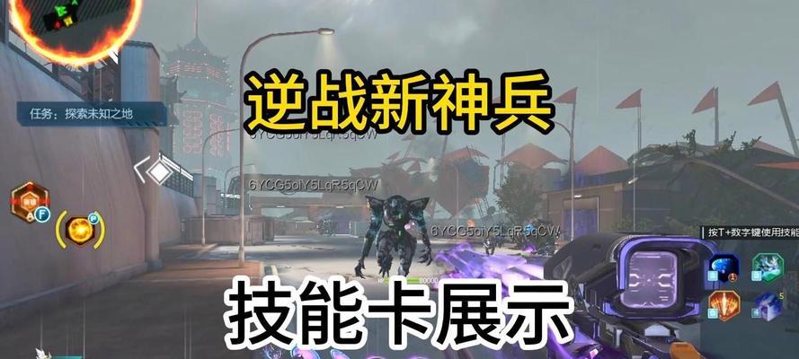 逆战s3神兵的使用方法是什么？
