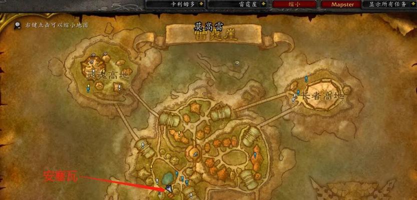 《魔兽世界》游戏100雷元素宝箱位置介绍（探索世界）